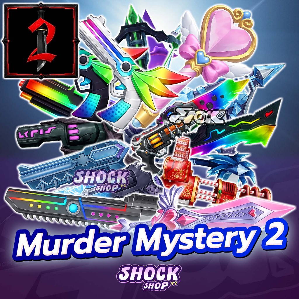 การ์ดเกม ปืน-มีด แมพ Murder Mystery 2 การ์ดสวยภาพคมชัด ได้100%