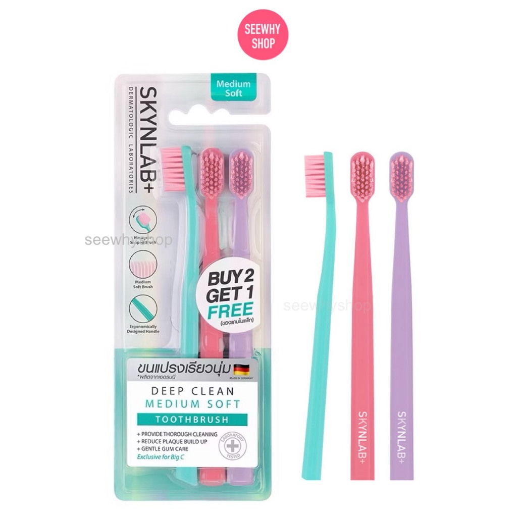 แท้/ส่งไว (แพ็ค 3 ชิ้น) Cotton Candy แปรงสีฟัน Skynlab Deep Clean Medium Soft Toothbrush สกินแล็บ แปรงฟัน