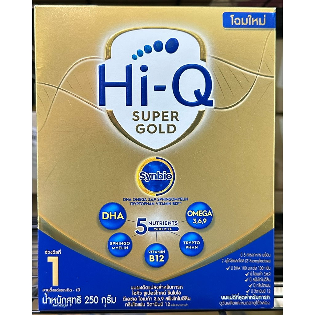 HiQ super gold 1 250g. ไฮคิว ซุปเปอร์โกลด์ สูตร 1 250 กรัม