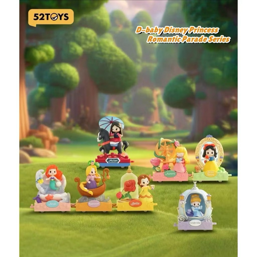 ส่งจากกทม.📍ลิขสิทธิ์แท้ 52TOYS D-baby Disney Princess Parade Ariel Rapunzel เจ้าหญิง ดิสนีย์ กล่องสุ