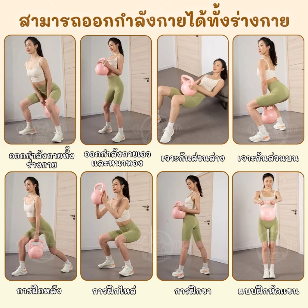 เคตเทิลเบล 4/6/8/10KG วัสดุพีวีซีนุ่ม Kettlebell ดัมเบลหูหิ้ว ลูกยกน้ำหนัก thumbnail 9