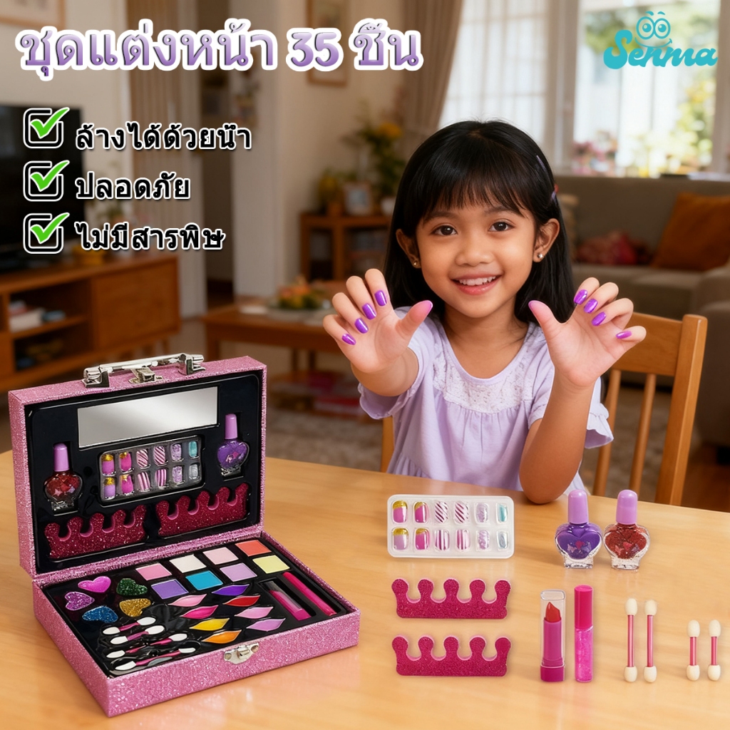 ชุดแต่งหน้าเด็ก แปลงแต่งหน้า ชุดแต่งหน้าเด็กออแกนิค แปรงแต่งหน้า ของเล่นเด็ก ชุดของเล่น ของเล่นเด็กผู้หญิง