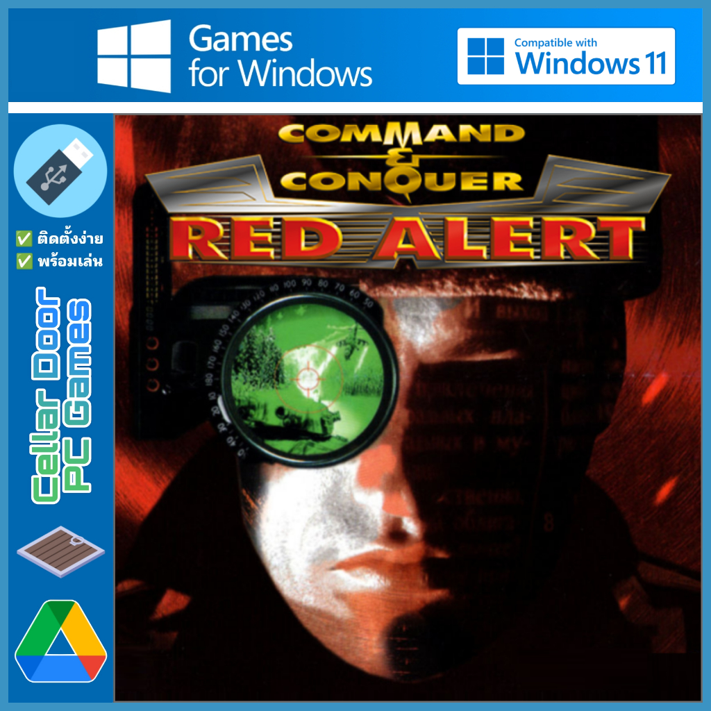 C&C Red Alert - Counterstrike (1997) | เกมคอมพิวเตอร์ PC Notebook |