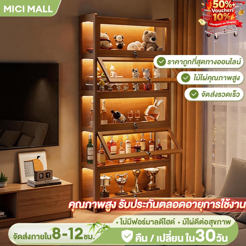 ตู้กระจกไม้ไผ่ธรรมชาติ: โชว์ของสะสม กันฝุ่น กันชื้น แข็งแรงทนทาน