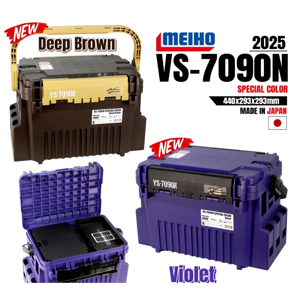 กล่องอุปกรณ์ตกปลา Versus VS-7090N Special color (สีพิเศษ) ใหม่ล่าสุด2026 Made in Japan.