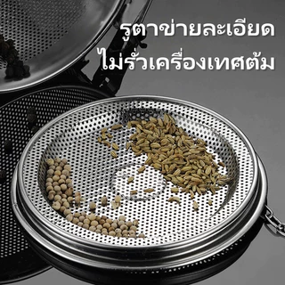 ตะกร้อใส่เครื่องตุ๋น อุปกรณ์กรองเครื่องเทศ ตะกร้อที่กรองเครื่องเทศ สแตนเลสหนา ปลอดภัย ไม่เปิดขณะต้ม ไม่รั่วเครื่องเทศ