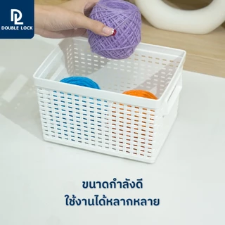 Double Lock ตะกร้าพลาสติก ลายหวายเก็บของอเนกประสงค์ รุ่น 3122(1)