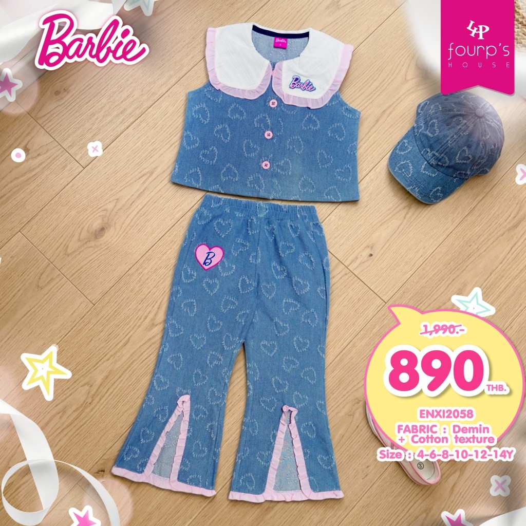 BARBIE : ENXI2058 ชุดเซ็ตเด็กผู้หญิงลิขสิทธิ์แท้