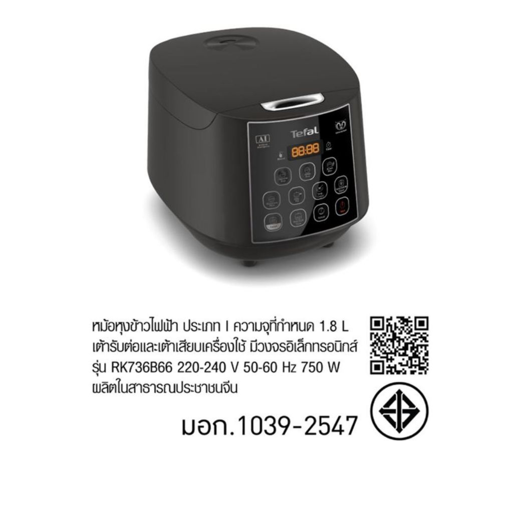Tefal หม้อหุงข้าว TEFAL รุ่น RK736B66  (1.8L,750W) – ประกันศูนย์ 2 ปี ราคา ถูกที่สุด ดีลบีเคเค แกลเลอรีภาพที่ 7