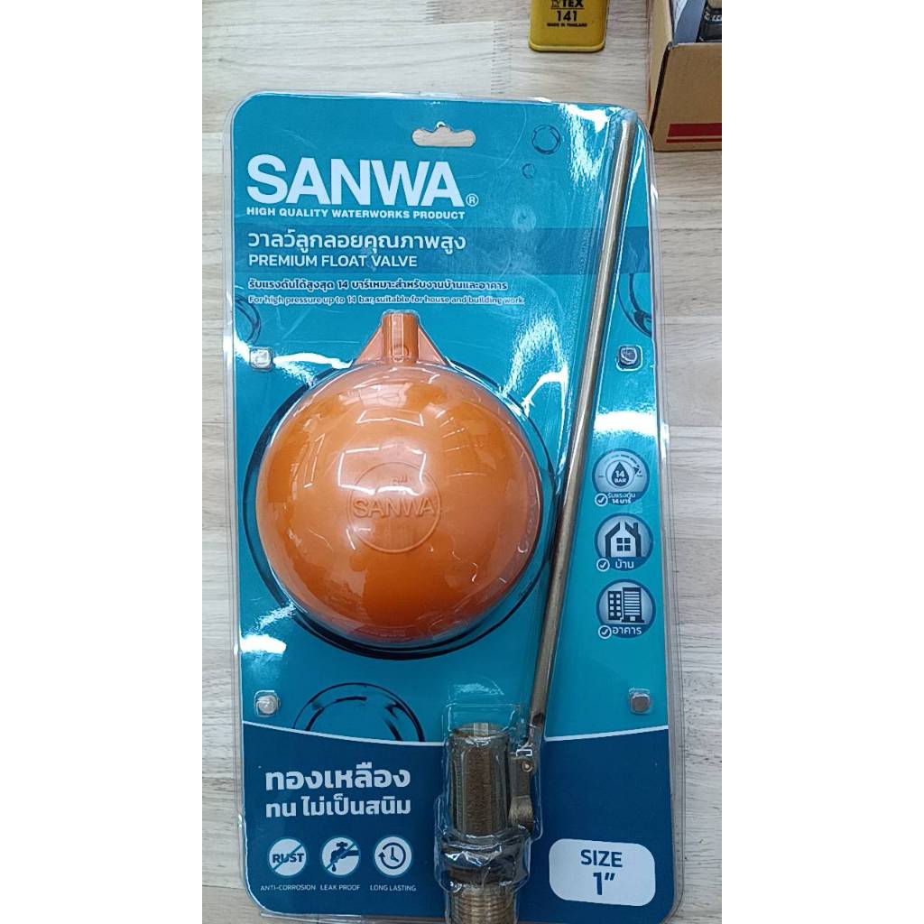SANWA FV25 ลูกลอย 1inc