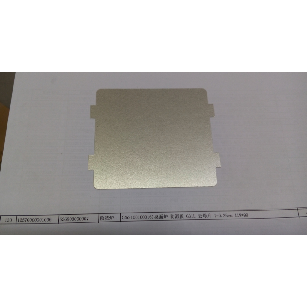 Toshiba/แผ่นฉนวนไมโครเวฟโตชิบา/ F12570000001036/อะไหล่แท้ศูนย์/ใช้กับรุ่นหลายรุ่นในรายละเอียด
