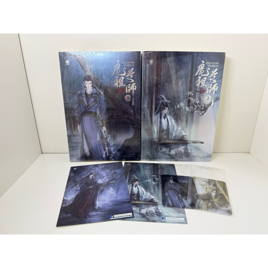 นิยายปรมาจารย์ลัทธิมาร [พร้อมส่ง]