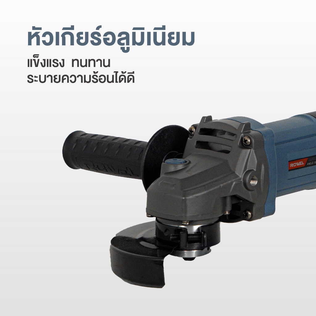 (toolsdee ถูกสุด) ROWEL เครื่องเจียร 4 นิ้ว  800W รุ่น AGD800 เครื่องเจียรไฟฟ้า 12,000 รอบ/นาที พร้อ