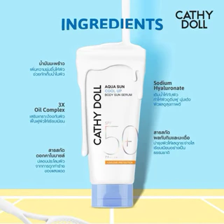 Cathy Doll กันแดดตัว สูตรเย็นสบายผิว Aqua Sun Non-Greasy Body Sun SPF50+ PA+++ 140ml