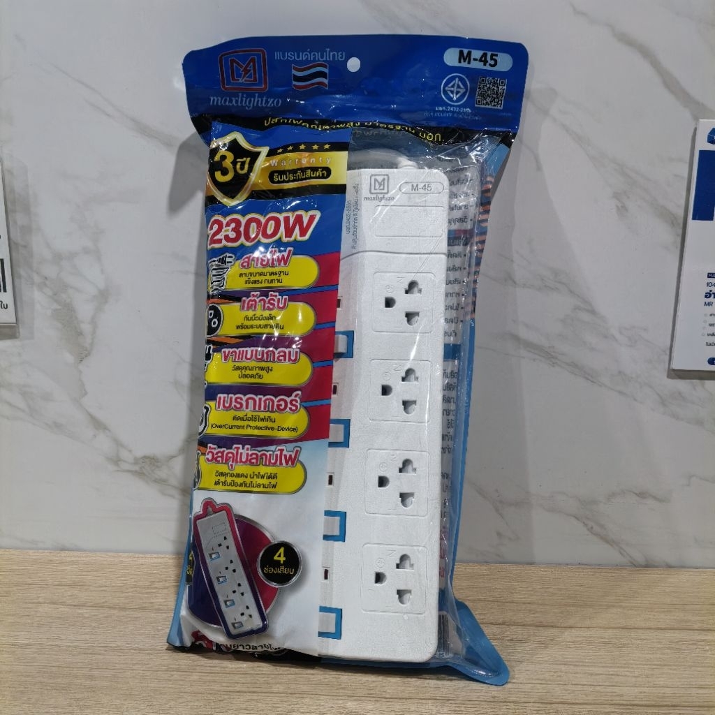 ปลั๊กไฟ 4 ช่อง 4 สวิตช์ 5 เมตร maxlightzo​