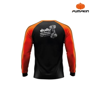 🔥สินค้าแถม งดจำหน่าย🔥 เสื้อแขนยาว รุ่นใหม่ 88921 PUMPKIN LIMITED EDITION เสื้อยืด เสื้อ