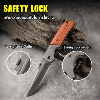 มีดพับพกพา ขนาดใหญ่ เดินป่า ความแข็งแรงสูง อุปกรณ์ทำอาหารในป่า แคมป์ปื้ง