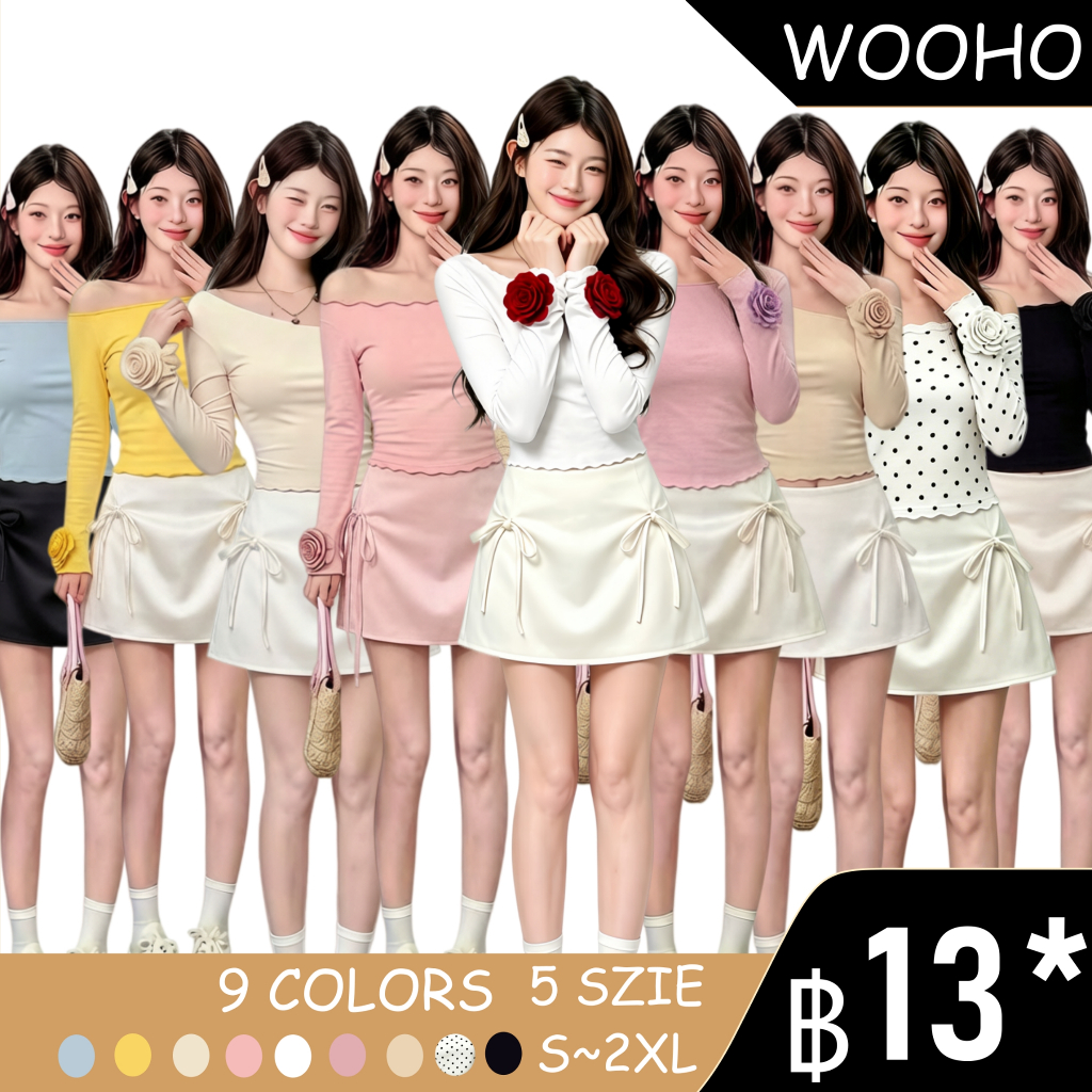 WOOHO.เซตเสื้อเปิดไหล่แขนยาว 2 แบบ ใส่ได้ 2 สไตล์｜เปิดไหล่/ไหล่เดียว ทรงเข้ารูป ใส่แล้วผอม สบายไม่ร้อน พร้อมส่งกรุงเทพ
