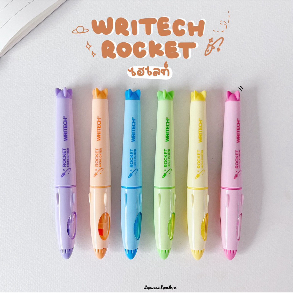 Writech ปากกาเน้นข้อความ รุ่น Rocket Highlighter W-8155 ปากกาไฮไลท์