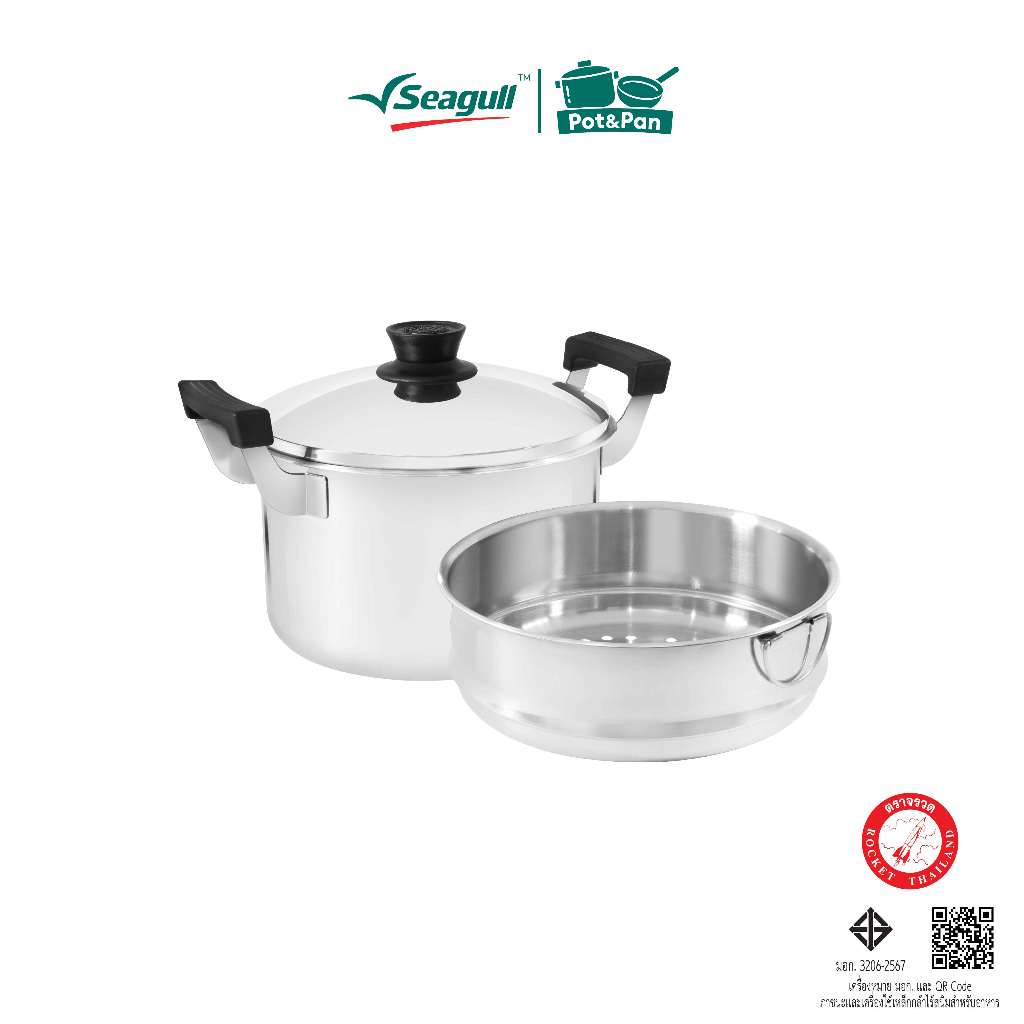 Rocket (ตราจรวด) ชุดหม้อต้ม พร้อมชั้นนึ่ง ขนาด 24 ซม. Sauce Pot with Steamer