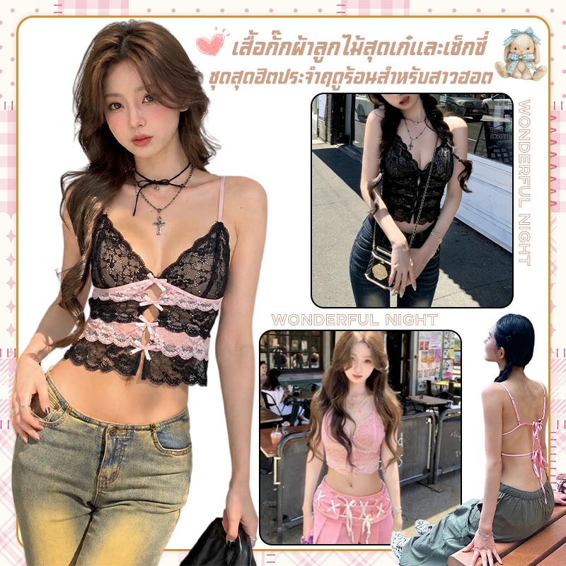 Wonderful Night💗💗toplist เสื้อสายเดี่ยวลูกไม้ ประดับด้วยโบว์ เสื้อสไตล์เกาหลี แขนกุด สั้น sexy top สไตล์สาวเผ็ดร้อน