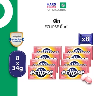 Eclipse Mints ลูกอมมิ้นท์อีคลิปส์ รสพีช 34 กรัม*มีให้เลือกหลายแพ็กไซซ์