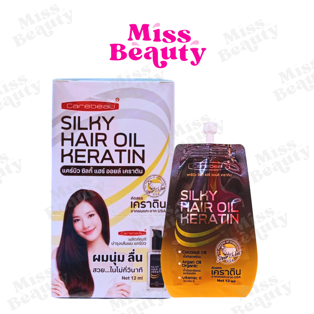 (กล่องx12) Carebeau Silky Hair Oil Keratin แคร์บิว ซิลกี้ แฮร์ ออยล์ เคราติน 12 มล.