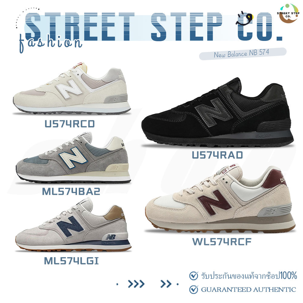 ✅ของแท้ 100%🎁New Balance NB 574  ML574EVE/U574RCD/ML574BA2/WL574RCF/ML574LGI รองเท้ากีฬา