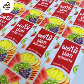 สติ๊กเกอร์ PP กันน้ำ PA กระดาษ คราฟท์ สติ้กเกอร์ ฉลาก ราคาถูก สติกเกอร์