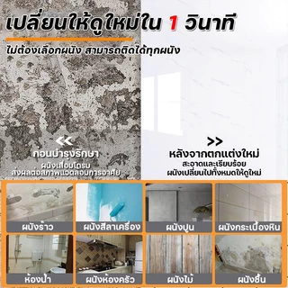 🔥หนา 4มม.🔥3D วอลเปเปอร์ ลายหินอ่อน 1.2 ม. x 10 ม. มีกาวในตัว ไม่มีกลิ่น ไม่ทำลายผนัง วอเปเปอร์ PVC ติดผนังห้องครัว
