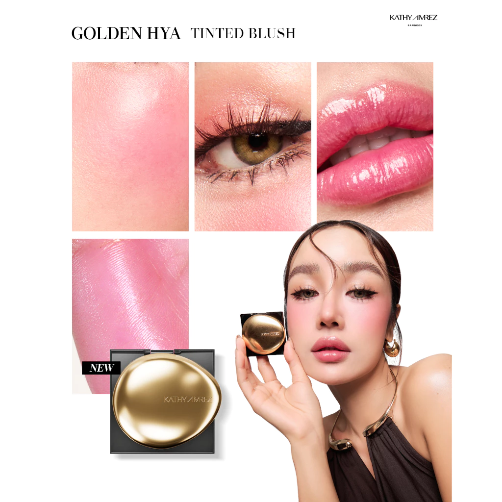 [1 แถม 1] โกลเด้น ไฮยา ทิ้นท์ บลัช KATHY AMREZ GOLDEN HYA TINTED BLUSH แถมแปรงเทพมินิ thumbnail 9