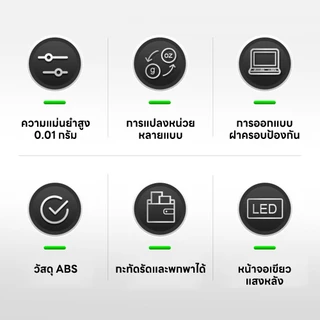 เครื่องชั่งน้ำหนักอาหารดิจิตอล รับน้ำหนักได้1kg/0.01g ชั่งในครัว ที่ตวงส่วนผสม จอLED กันน้ำแถมถ่าน