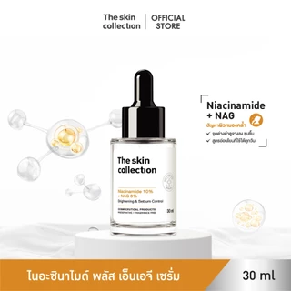 ชุดเซรั่ม 5 สูตร ตอบโจทย์ทุกปัญหาผิว The Skin Collection Serum Special Set ซื้อเป็นเซตถูกกว่า