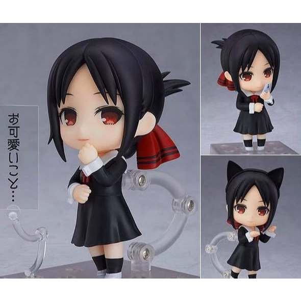 Nendoroid 1288 Shinomiya Kaguya