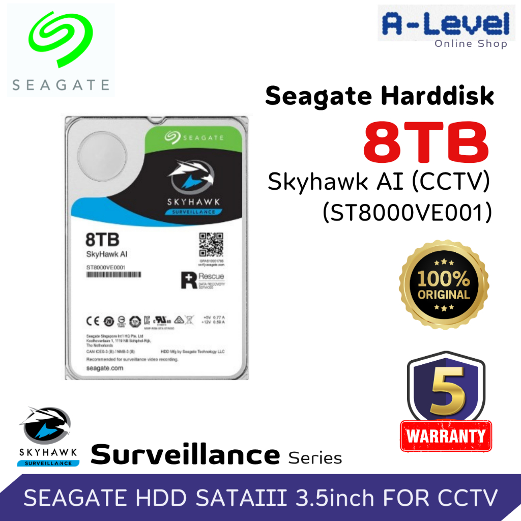 SEAGATE Harddisk ฮาร์ดดิสก์ SKYHAWK AI 8TB (ST8000VE001) CCTV, กล้องวงจรปิด, ประกันศูนย์ 5 ปี