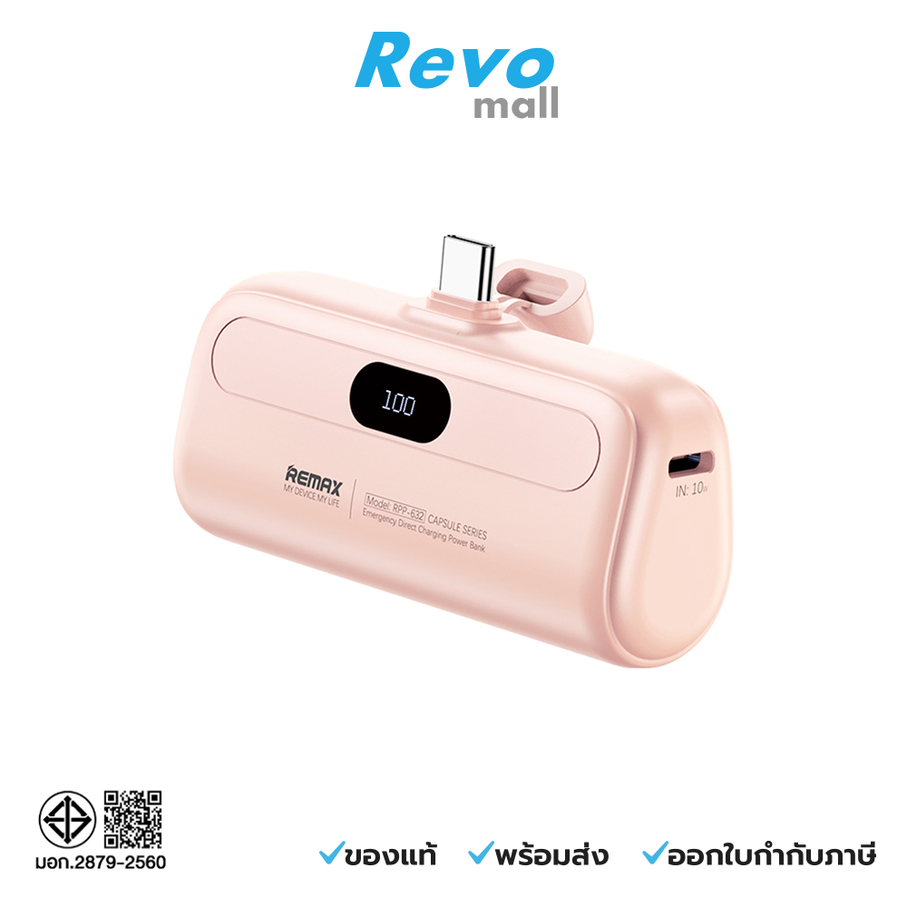 Remax Powerbank 5,000 mAh Type-C - Pink รุ่น RPP-632