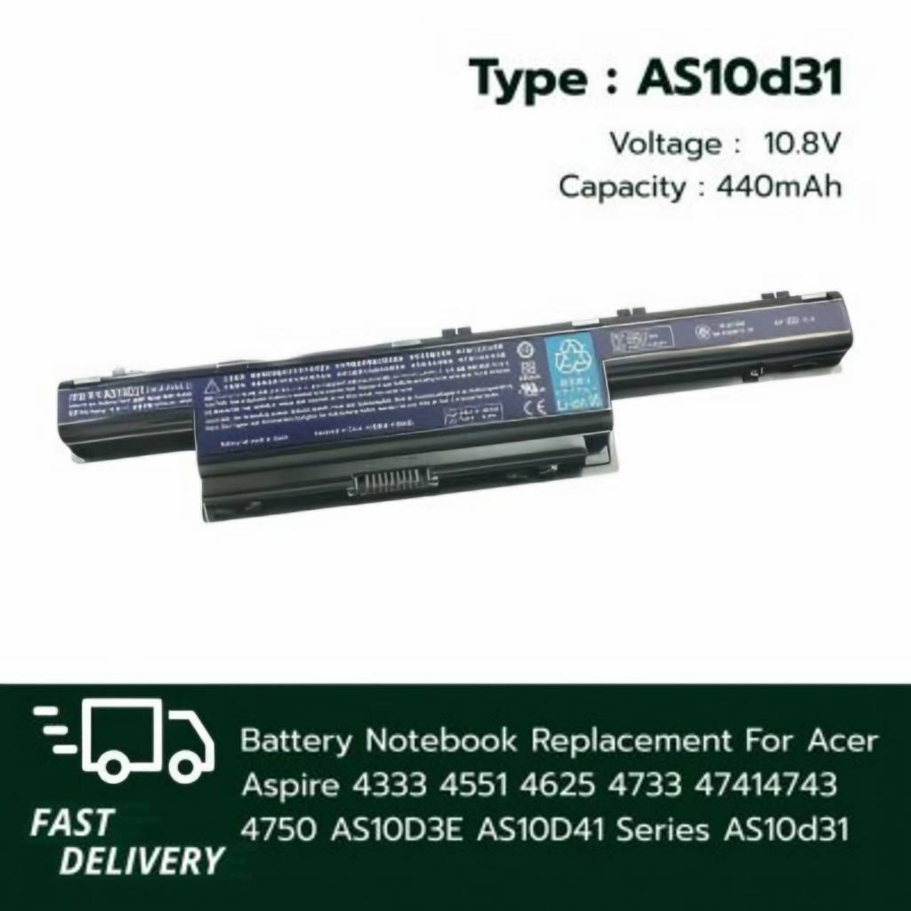 (ส่งฟรี ประกัน 1 ปี) แบตเตอรี่ โน๊ตบุ๊ค Battery for Aspire 4333 4551 4625 4733 47414743 4750 AS10D31