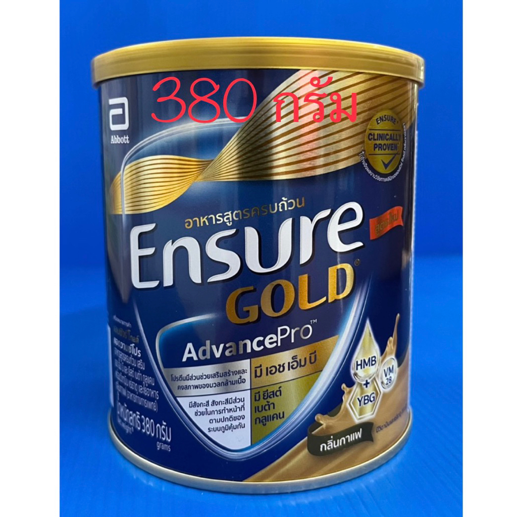 Ensure กาแฟ Gold advancePro 380/80 0 กรัม Exp 14/04/2027