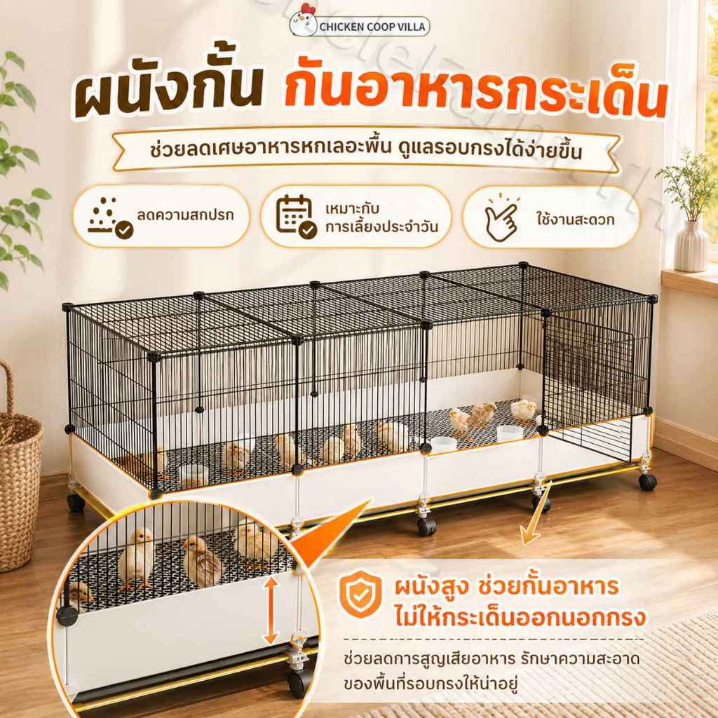 กรงไก่ตาข่ายลวดขนาดใหญ่สำหรับใช้ภายนอกอาคาร เหมาะสำหรับเลี้ยงไก่ นกพิราบ เป็ด และห่าน ราคา ถูกที่สุด ดีลบีเคเค แกลเลอรีภาพที่ 3