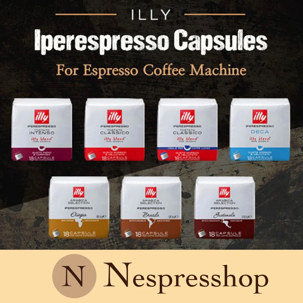 iperEspresso Coffee Capsules แคปซูลกาแฟ