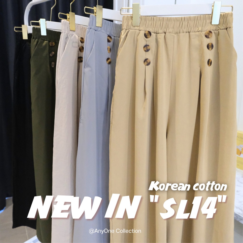 𝙉𝙀𝙒 𝙎𝙇𝟭𝟰 "𝘾𝙊𝙏𝙏𝙊𝙉 𝙆𝙊𝙍𝙀𝘼𝙉 " กางเกงขายาวรุ่นใหม่ล่าสุด  Soft & Sweet ความสบายของเนื้อผ้า กับความนุ่มนวลของสีโทนอุ่น