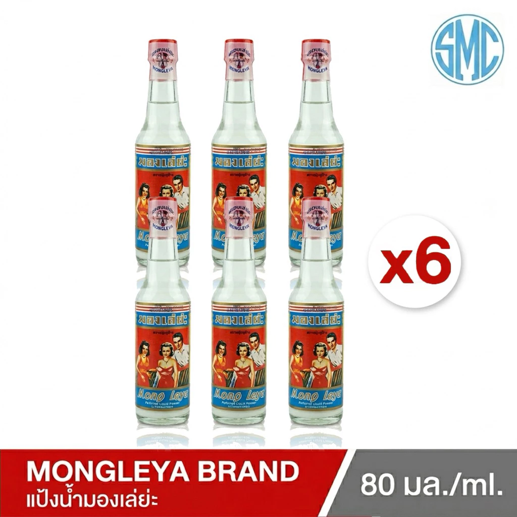 แป้งน้ำหอมเย็นตรามองเล่ย่ะ 6 ขวด(ของแท้จากบริษัท)