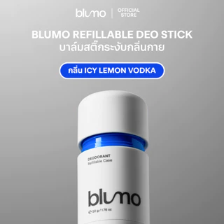 บาล์มสติ๊กระงับกลิ่นกาย Blumo Refillable Deodorant Stick (กลิ่น Icy Lemon Vodka)
