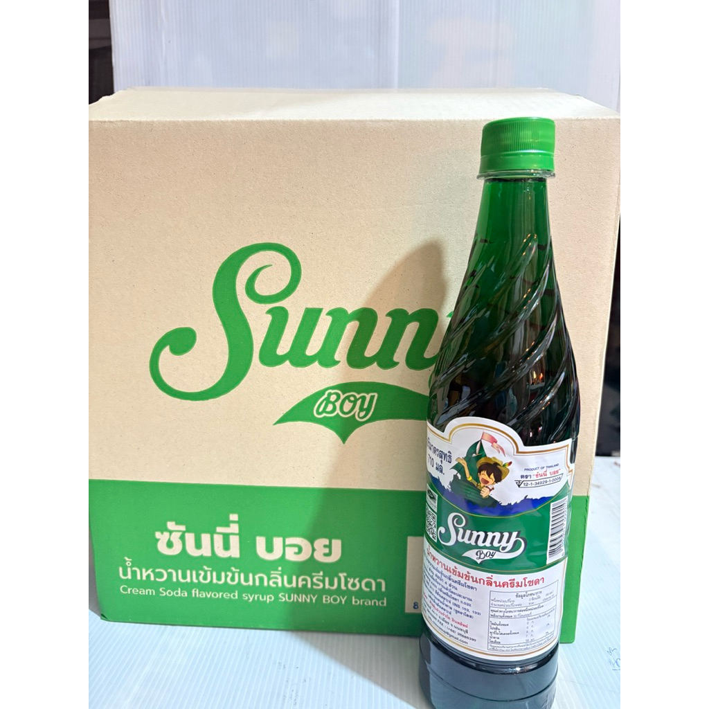 น้ำหวาน ซันนี่บอยกลิ่นครีมโซดา(น้ำเขียว)ยกลังมี12ขวด