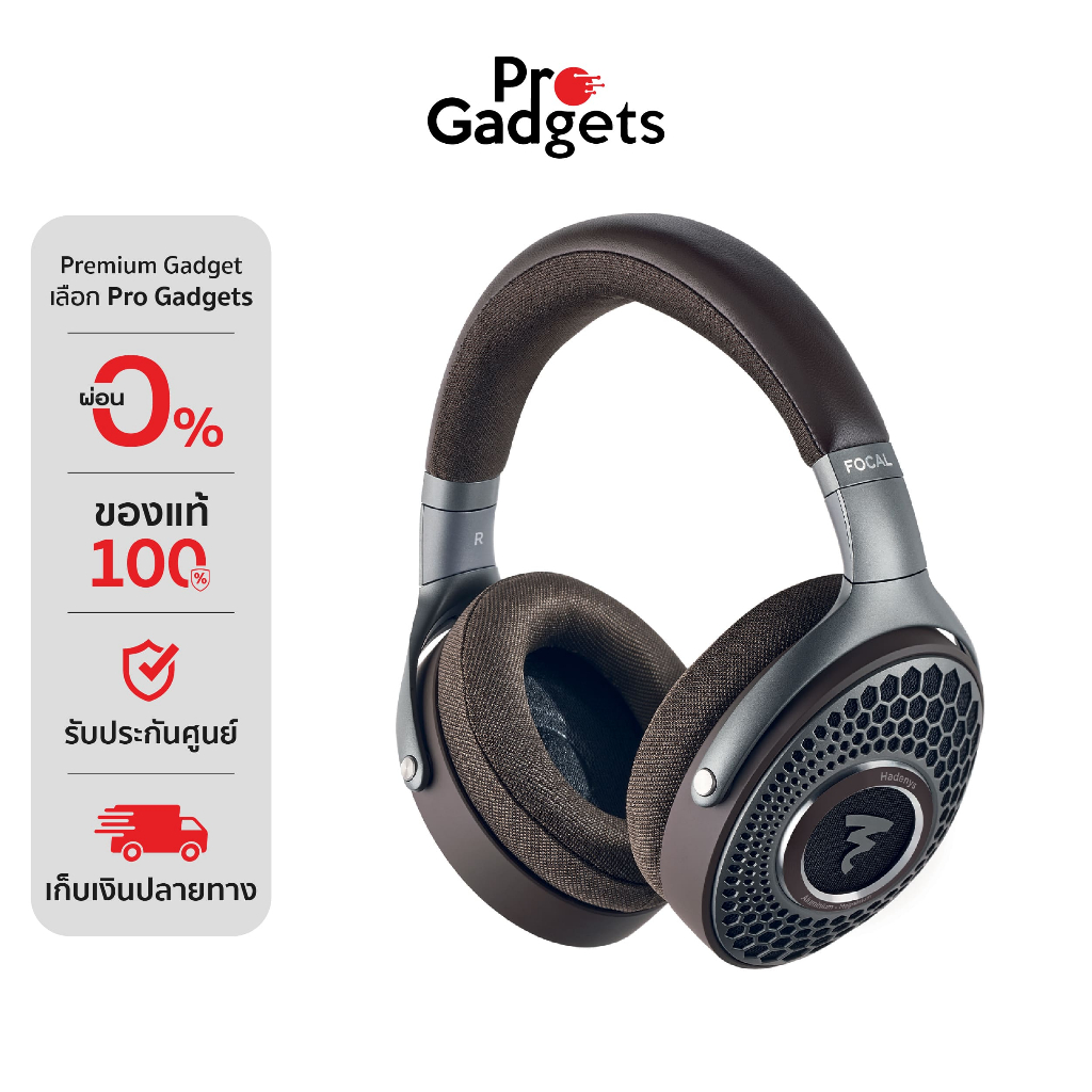 Focal Hadenys Open-back Headphones Brown หูฟังแบบครอบหู