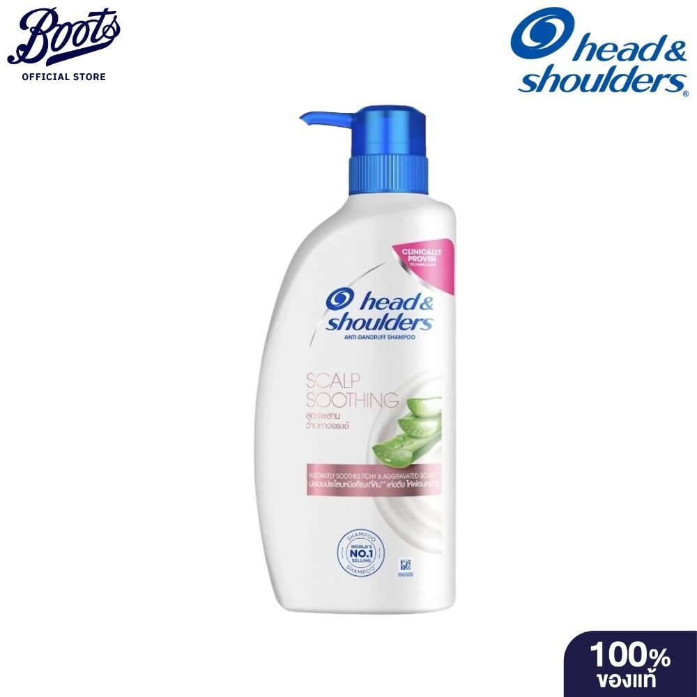 Head&Shoulders Anti Dandruff Shampoo Scalp Soothing Shampoo 370ml. เฮดแอนด์โชว์เดอร์ แชมพู ขจัดรังแค 370มล.