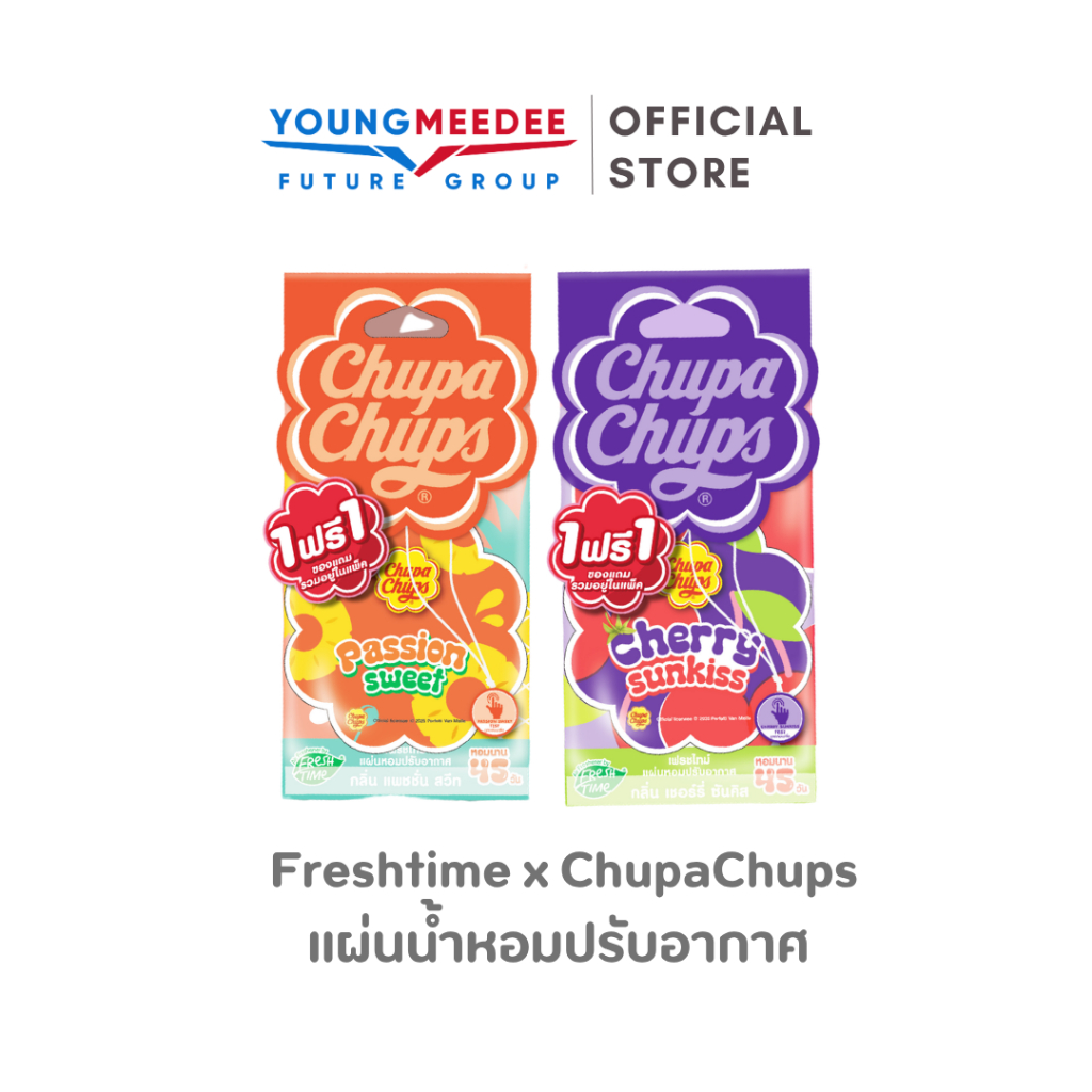 FreshTime x Chupa Chups แผ่นน้ำหอมปรับอากาศ แผ่นหอมแขวนตู้ ลดกลิ่นอับ ปรับอากาศ มีกลิ่นให้เลือก