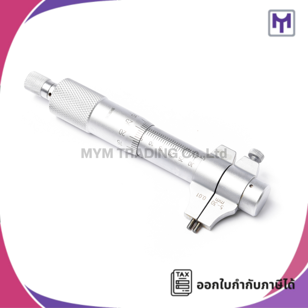 ไมโครมิเตอร์วัดใน ขนาด 5-30mm. รุ่น 3220-30 INSIZE (Inside Micrometer)