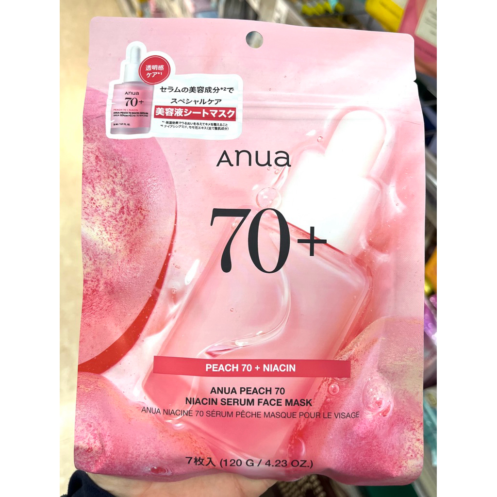 ❤️พร้อมส่ง❤️🍃 Anua Sheet Mask Series 🍃มาร์คบำรุงผิวเข้มข้นแบบซองใหญ่ (บรรจุ 7 แผ่น) ใช้ได้จุใจทั้งสัปดาห์ ผิวปังแน่นอน 💖