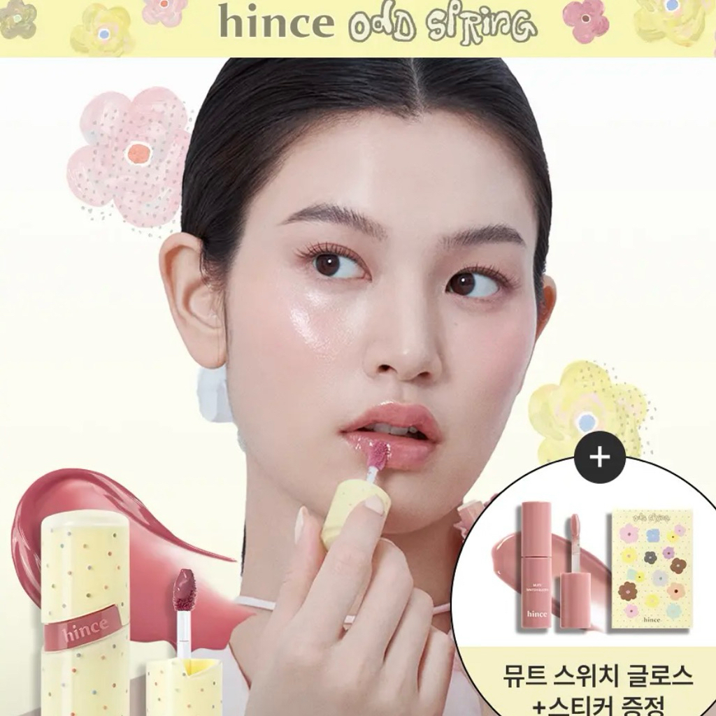 Hince Raw Glow Gel Tint คอล Odd Spring 4 Limited Package + (แถม ลิป Mute Switch GlossและSticker DIY)